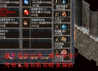 ʢ����սɳ����˭�����棿����˽����ʤ����ȫ����