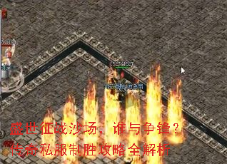 ʢ����սɳ����˭�����棿����˽����ʤ����ȫ����
