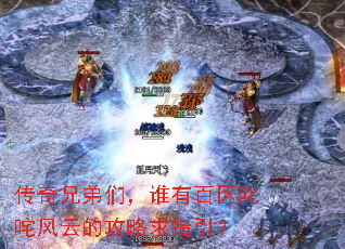 �����ֵ��ǣ�˭�а���߳����ƵĹ�����ָ����