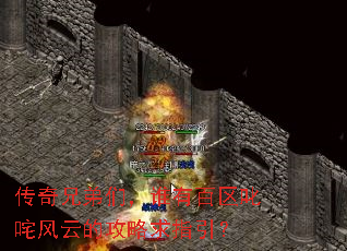 �����ֵ��ǣ�˭�а���߳����ƵĹ�����ָ����