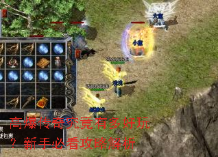�߱����澿���ж���棿���ֱؿ����Խ���