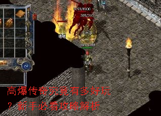 �߱����澿���ж���棿���ֱؿ����Խ���