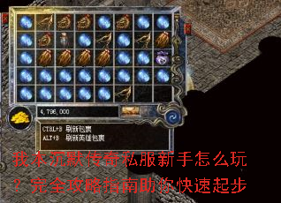�ұ���Ĭ����˽��������ô�棿��ȫ����ָ�����������