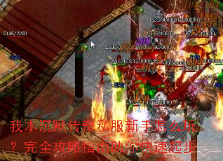 �ұ���Ĭ����˽��������ô�棿��ȫ����ָ�����������