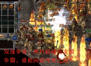 ˫�����棺�����۷����������ԣ�˭���ʶ����潭����