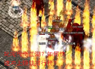 ߳�崫�潭������ο��ٳ���׬Ǯ���а�