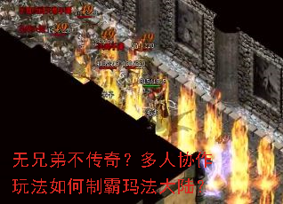 ���ֵܲ����棿����Э���淨����ư��귨��½��