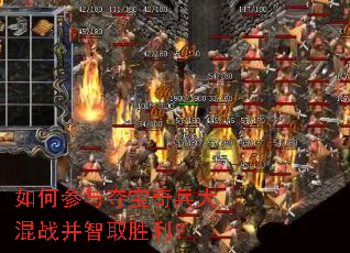 ��β���ᱦ������ս����ȡʤ����