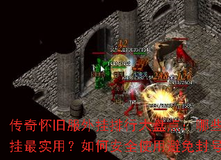 ���滳�ɷ�������д��̵㣺��Щ�����ʵ�ã���ΰ�ȫʹ�ñ����ţ�