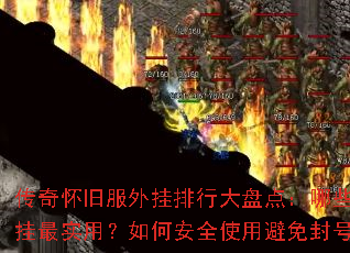 ���滳�ɷ�������д��̵㣺��Щ�����ʵ�ã���ΰ�ȫʹ�ñ����ţ�