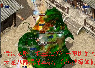 ����֮·��˭��������һ�����������磬�����˲����ذ�����˾�����δ��أ�