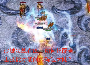 ɳ�Ǿ�ս�ڼ�����δ���ϻ����ܲ����ʶ��귨��½��