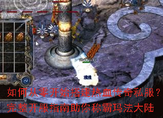��δ��㿪ʼ���Ѫ����˽������������ָ������ư��귨��½