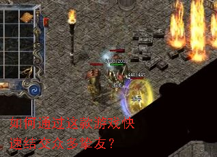 ���ͨ�������Ϸ���ٽύ�ڶ�ֿ�ѣ�