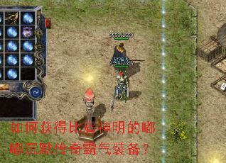��λ�ñȼ��������ཱི�Ĭ�������װ����