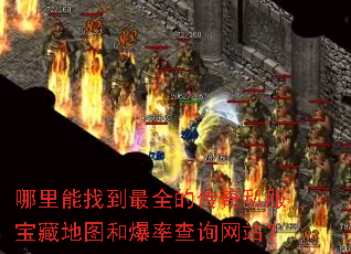 �������ҵ���ȫ�Ĵ���˽�����ص�ͼ�ͱ��ʲ�ѯ��վ��
