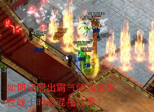 ��δ����������©������սʿʱװ���Ч����