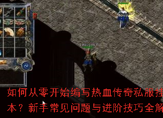 ��δ��㿪ʼ��д��Ѫ����˽���һ��ű������ֳ�����������׼���ȫ����