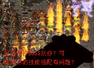 �÷�ʦ��BOSS���𣿿�������ļ��ܴ��������⣿