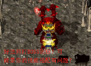 �÷�ʦ��BOSS���𣿿�������ļ��ܴ��������⣿