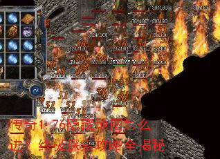 ����1.76���ص�ͼ��ô�����ռ�̽������ȫ����