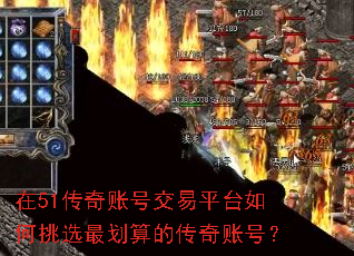 ��51�����˺Ž���ƽ̨�����ѡ���Ĵ����˺ţ�