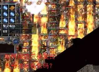�����ȡ���񸴹Ŵ����������룿