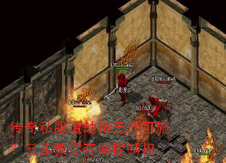 ����˽����ٳ��޼ƿ�ʩ�����������ؿ���Ȩ