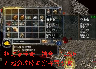 �в�è�������˺�һ��ô�棿��ȼ��������ư�ɳ��