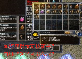 ��λ�ô��漼���飿����Щ;�����Ի�ȡ��