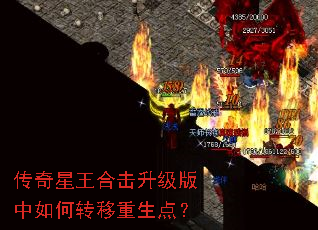 ���������ϻ������������ת�������㣿