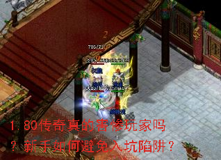 1.80������ĺ��������������α���������壿