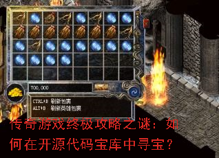 ������Ϸ�ռ�����֮�գ�����ڿ�Դ���뱦����Ѱ����
