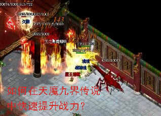 �������ħ�Ž紫˵�п�������ս����