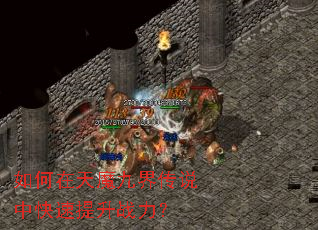 �������ħ�Ž紫˵�п�������ս����
