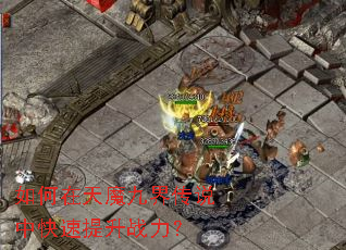 �������ħ�Ž紫˵�п�������ս����