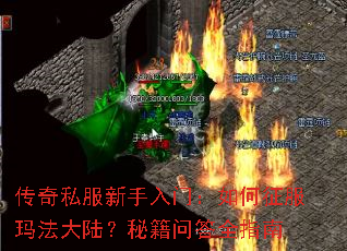 ����˽���������ţ���������귨��½���ؼ��ʴ�ȫָ��
