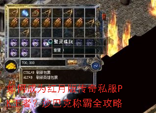 ��γ�Ϊ���°洫��˽��PK���ߣ�ɳ�Ϳ˳ư�ȫ����