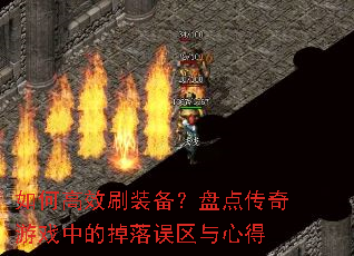 ��θ�Чˢװ�����̵㴫����Ϸ�еĵ����������ĵ�