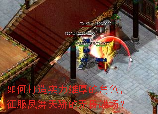 ��δ���ʵ���ۺ�Ľ�ɫ�����������콾����ηս����