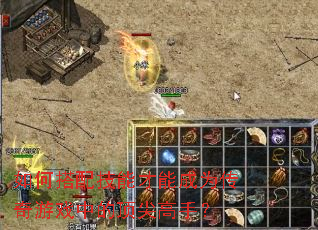 ��δ��似�ܲ��ܳ�Ϊ������Ϸ�еĶ�����֣�