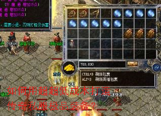 ����ó����ͳɱ����촫��˽����Ʒװ����
