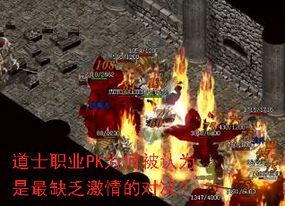 ��ʿְҵPKΪ�α���Ϊ����ȱ������ĶԾ���