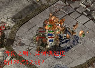 ����֮Կ����ο��ٽ���129��5֮�գ�