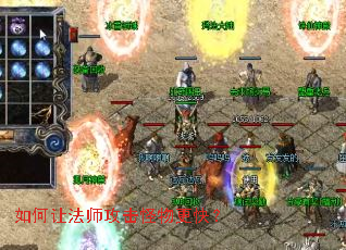 ����÷�ʦ����������죿