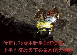 ����1.76�汾������ο������֣���ս���±ر����Դ����