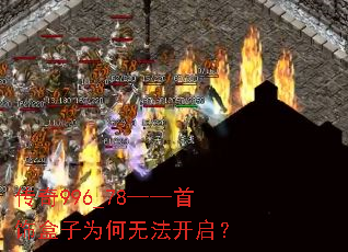 ����996_78�������κ���Ϊ���޷�������