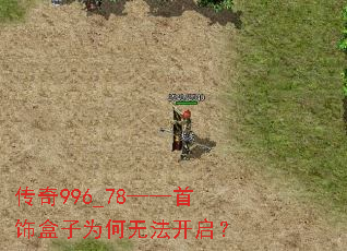 ����996_78�������κ���Ϊ���޷�������