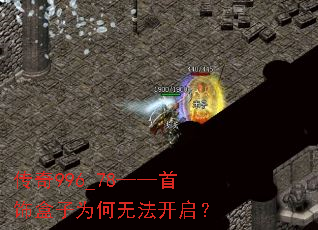 ����996_78�������κ���Ϊ���޷�������