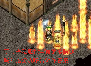 �洫��˽���ڱ������׬Ǯ����ݹ��Ը������
